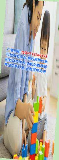 临沂孕母包装经营部